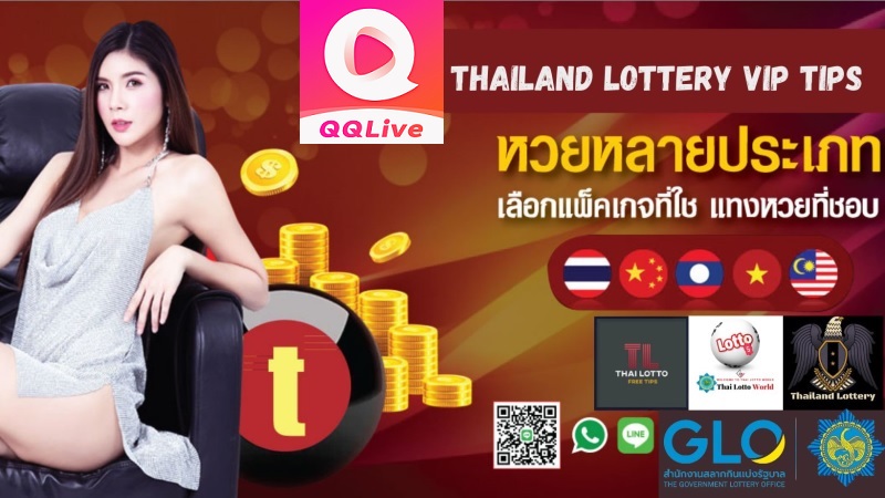 xổ số Thai Lottery